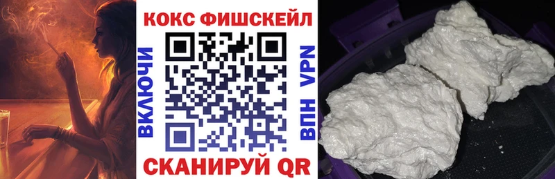 Cocaine 97%  Купить  Лихославль 