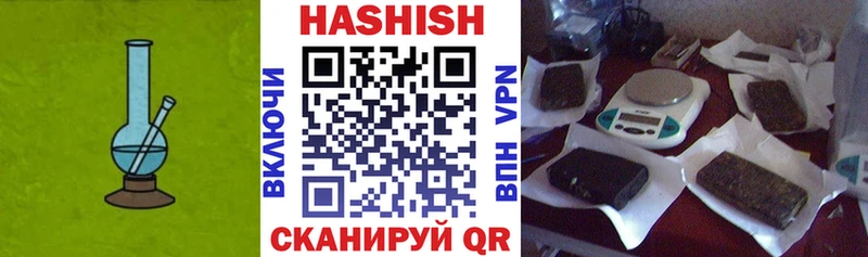 Купить  Лихославль  ГАШ гашик 