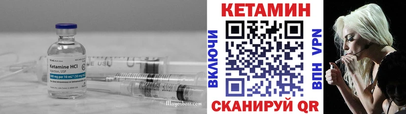 Кетамин VHQ  Купить где  Лихославль 