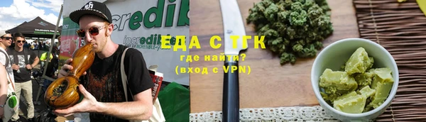 МДМА Нефтегорск