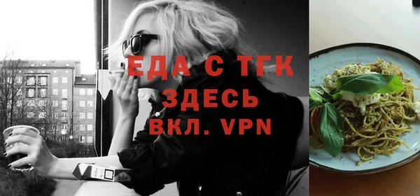 МДМА Нефтегорск