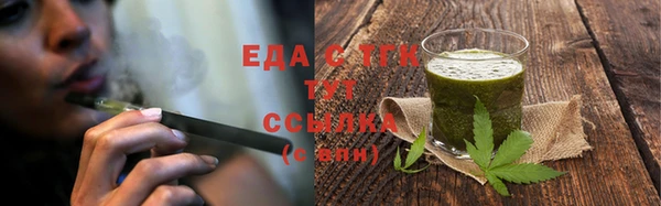 МДМА Нефтегорск