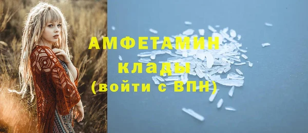 дживик Нефтекумск