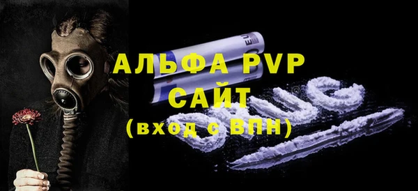 МДМА Нефтегорск