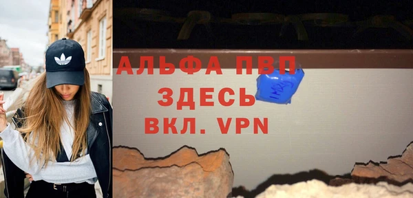 дживик Нефтекумск