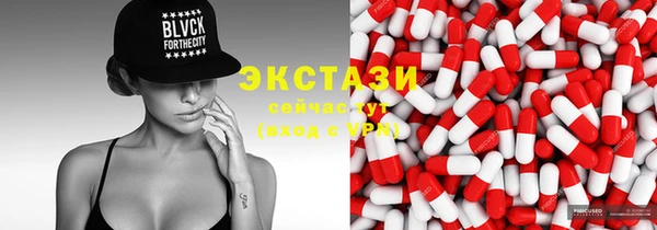 МДМА Нефтегорск