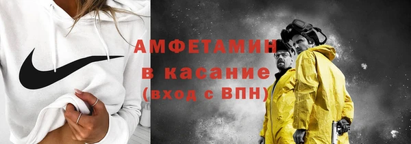 МДМА Нефтегорск