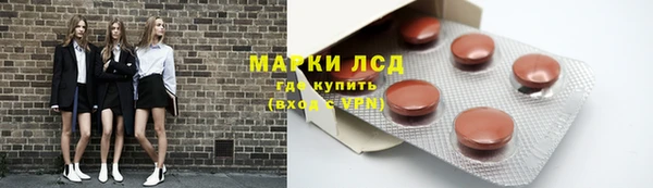 МДМА Нефтегорск