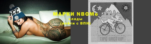 спиды Нея