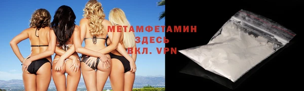 дживик Нефтекумск