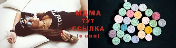 МДМА Нефтегорск