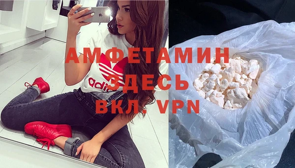 дживик Нефтекумск
