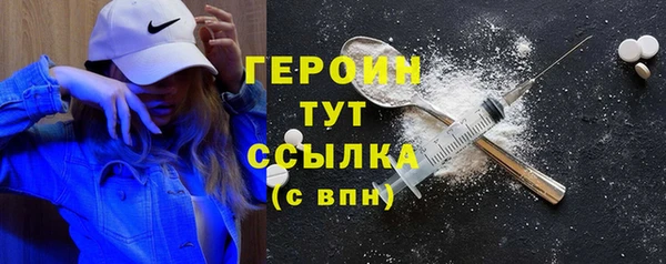 МДМА Нефтегорск
