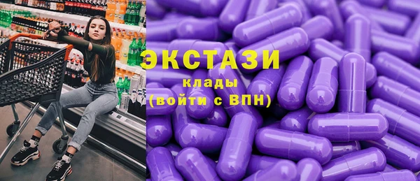 МДМА Нефтегорск