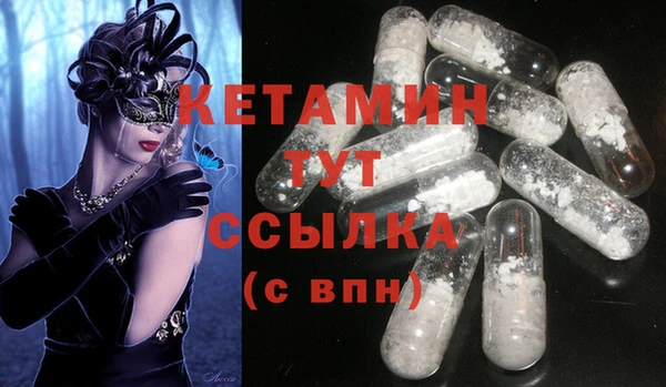 МДМА Нефтегорск
