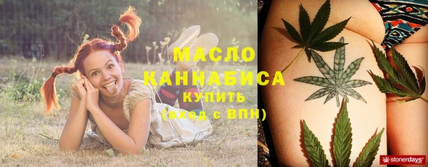 МДМА Нефтегорск