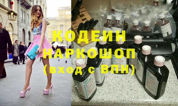 МДМА Нефтегорск