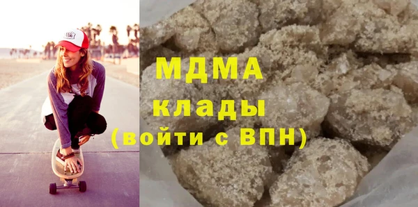МДМА Нефтегорск