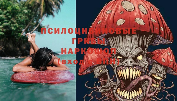 МДМА Нефтегорск