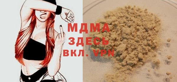 МДМА Нефтегорск