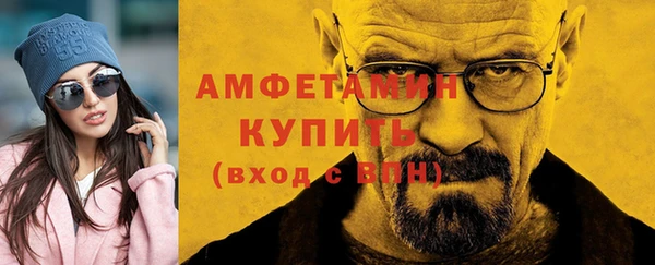 дживик Нефтекумск