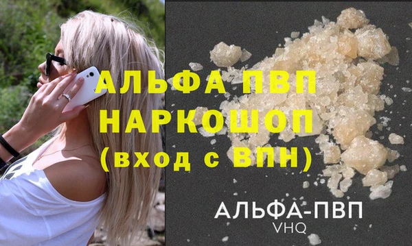 МДМА Нефтегорск