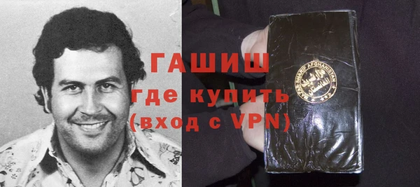 спиды Нея