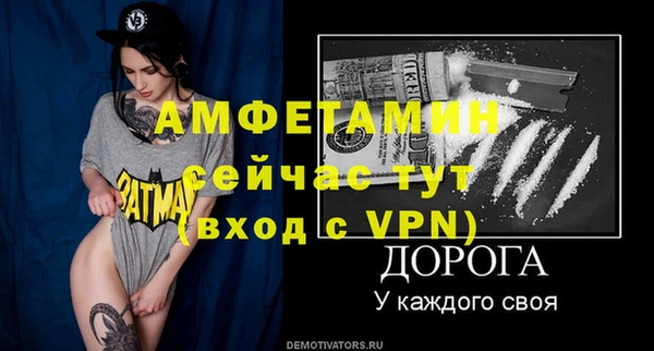 спиды Нея