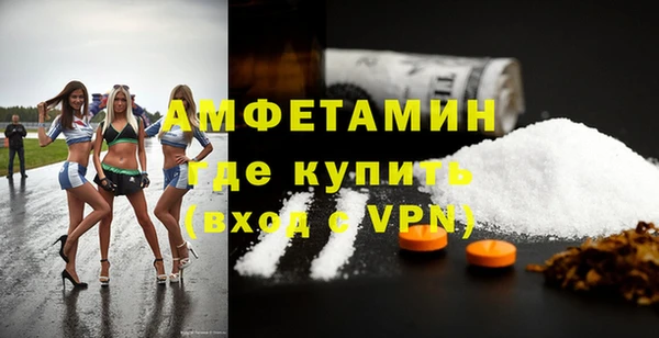 спиды Нея