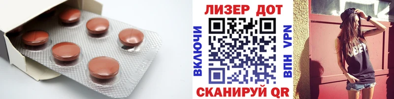 Купить закладки  Лихославль  Лсд 25 экстази кислота 