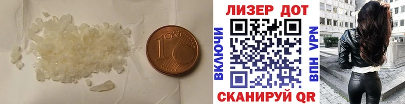 Лсд 25 экстази кислота Лихославль