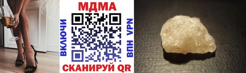 MDMA crystal  Купить где  Лихославль 