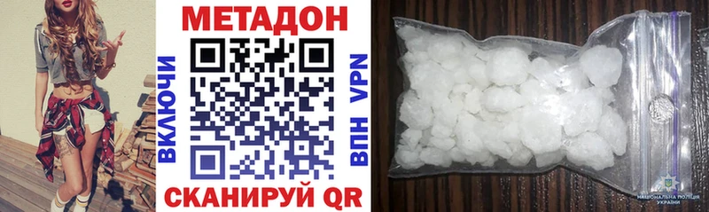 МЕТАДОН мёд  Купить где  Лихославль 