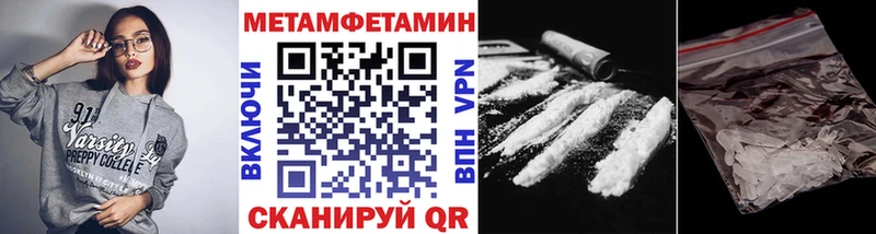 Метамфетамин винт  Купить закладки  Лихославль 