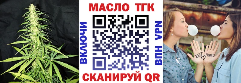 Дистиллят ТГК Wax  Купить закладки  Лихославль 